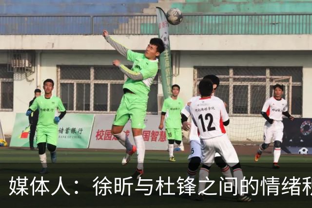 媒体人：徐昕与杜锋之间的情绪积聚已久，前者重返广东队的可能性渺茫